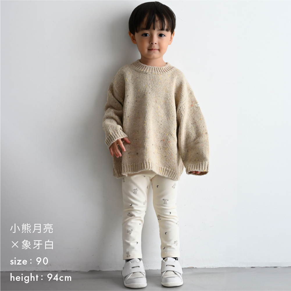 【秋冬褲子】高腰彈力 小毛圈內搭褲