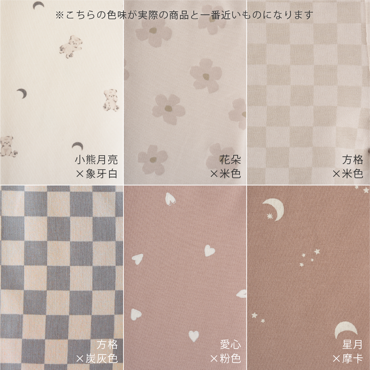 【秋冬褲子】高腰彈力 小毛圈內搭褲