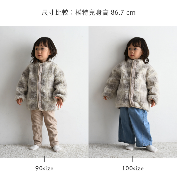 【秋冬外套】提花羊羔絨夾克