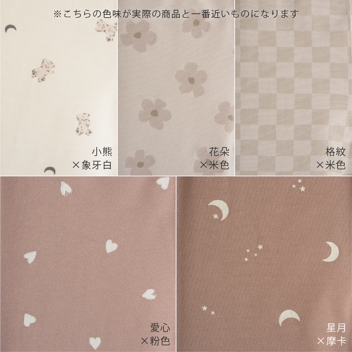 【秋冬連身衣】雙拉鍊 長袖連身衣