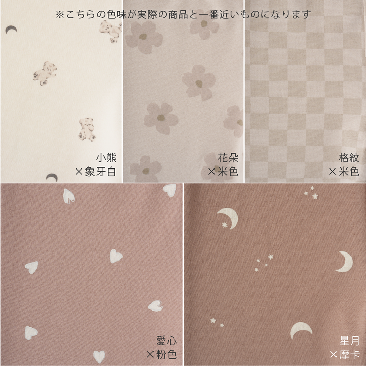 【秋冬連身衣】附圍兜 高彈性連身衣