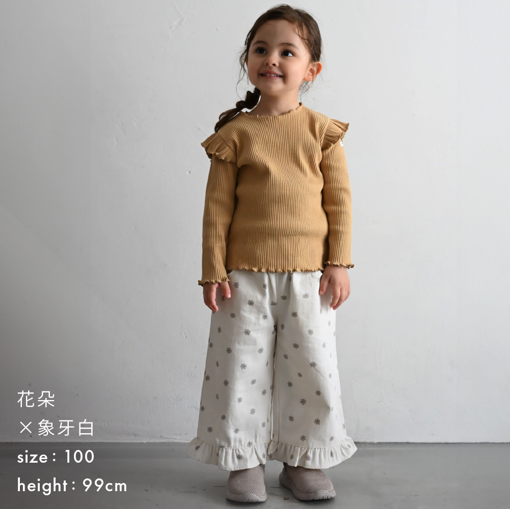 【秋冬褲子】荷葉邊 寬版牛仔褲