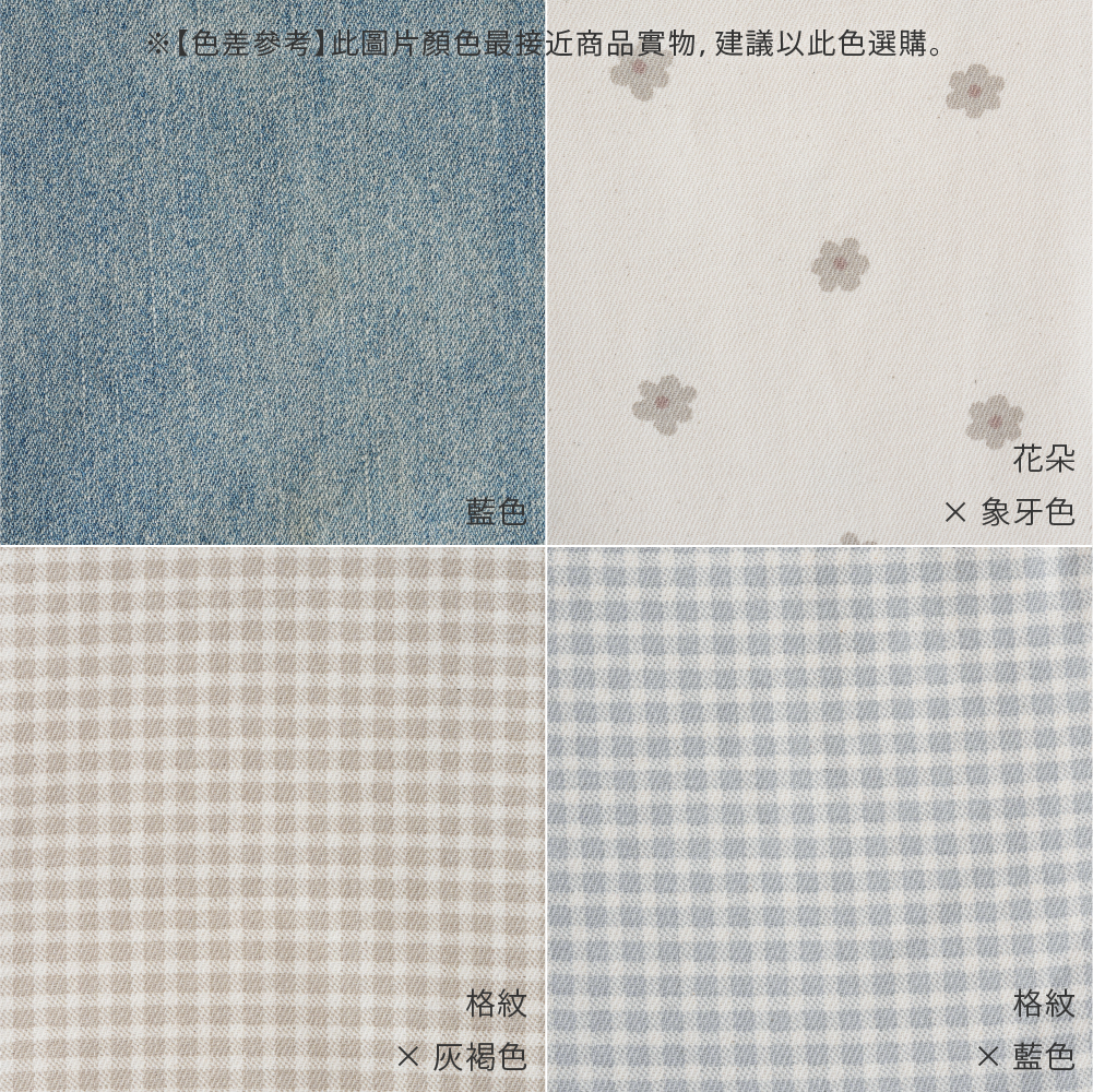 【秋冬褲子】荷葉邊 寬版牛仔褲
