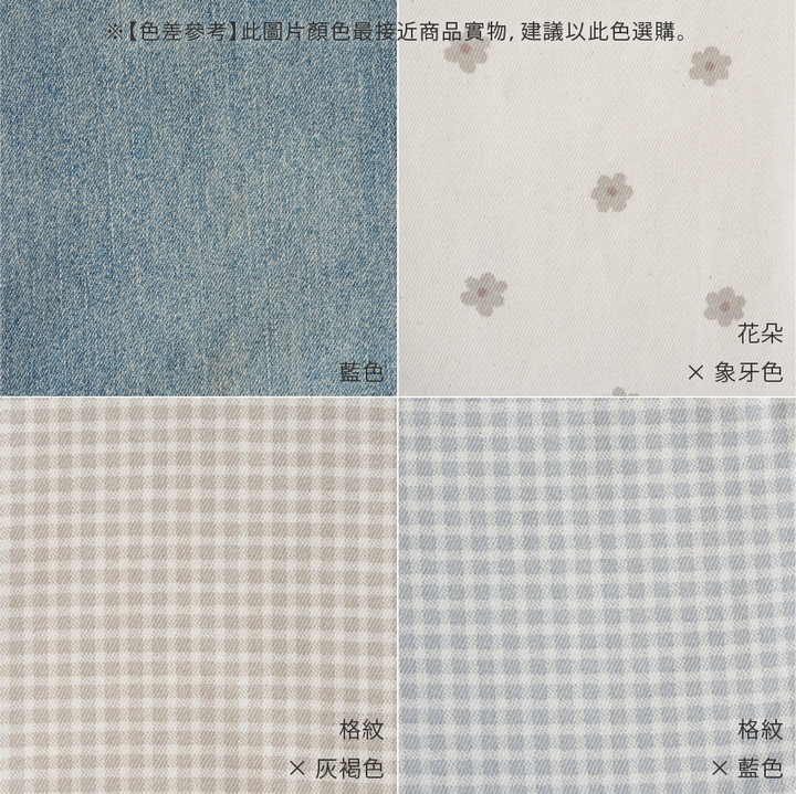 【秋冬褲子】荷葉邊 寬版牛仔褲