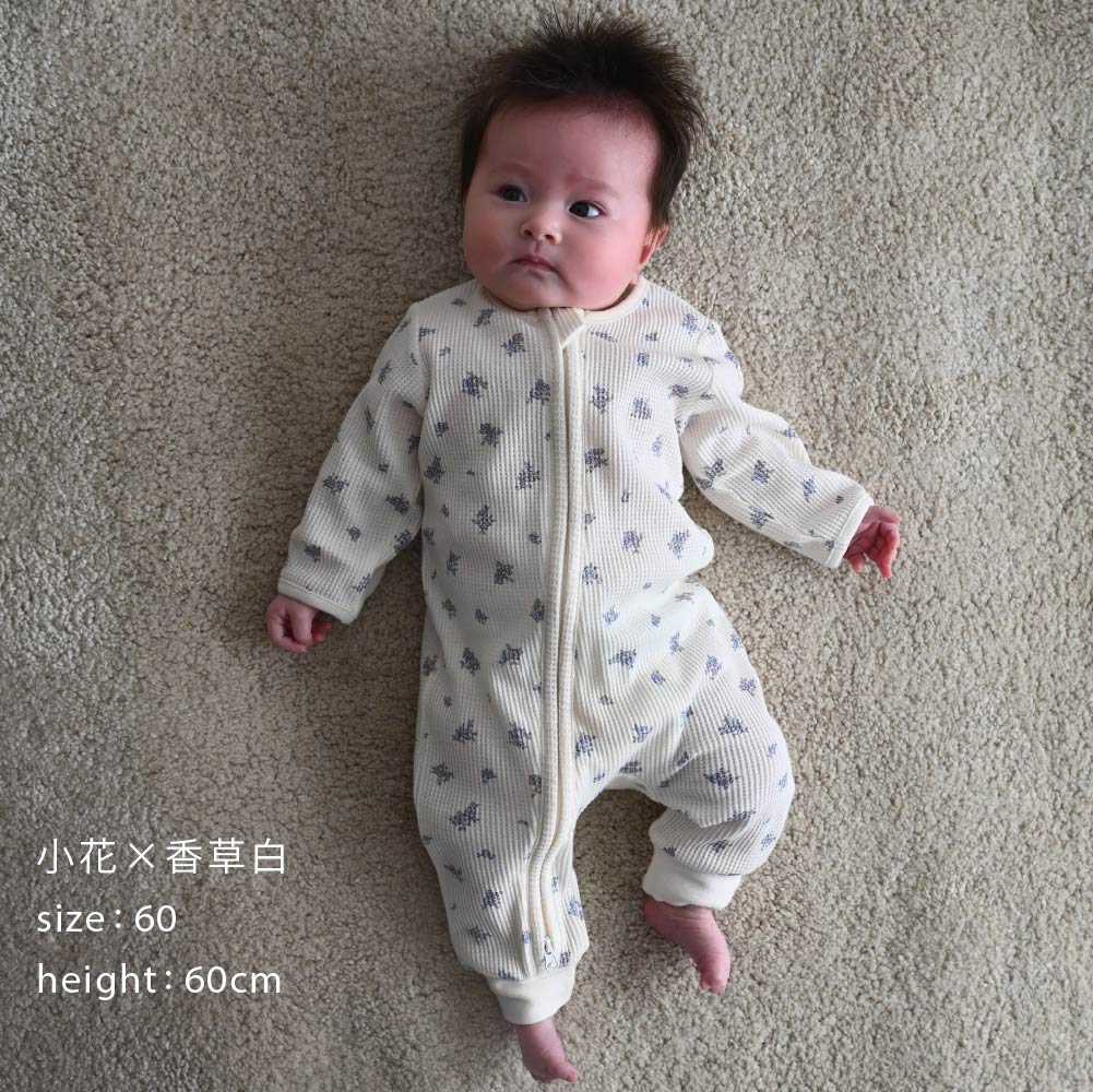 【春夏系列】雙拉鍊長袖華夫格 連身衣