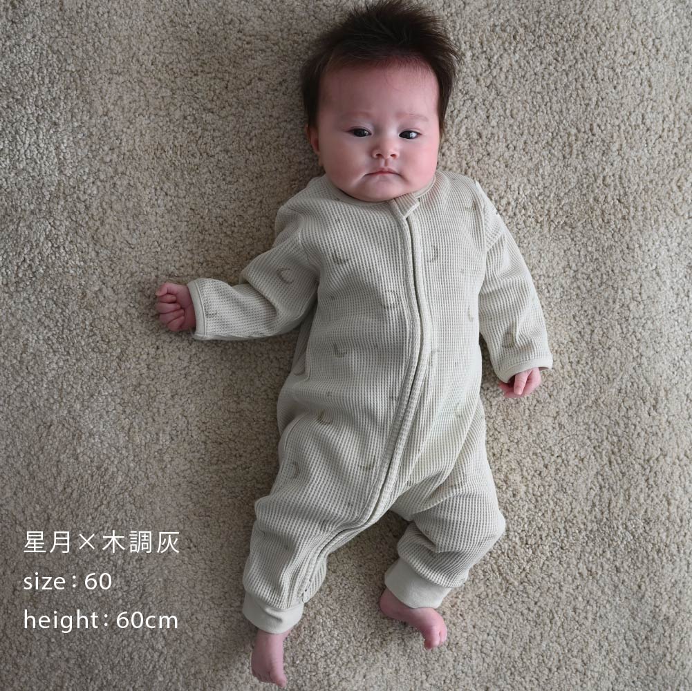 【春夏系列】雙拉鍊長袖華夫格 連身衣