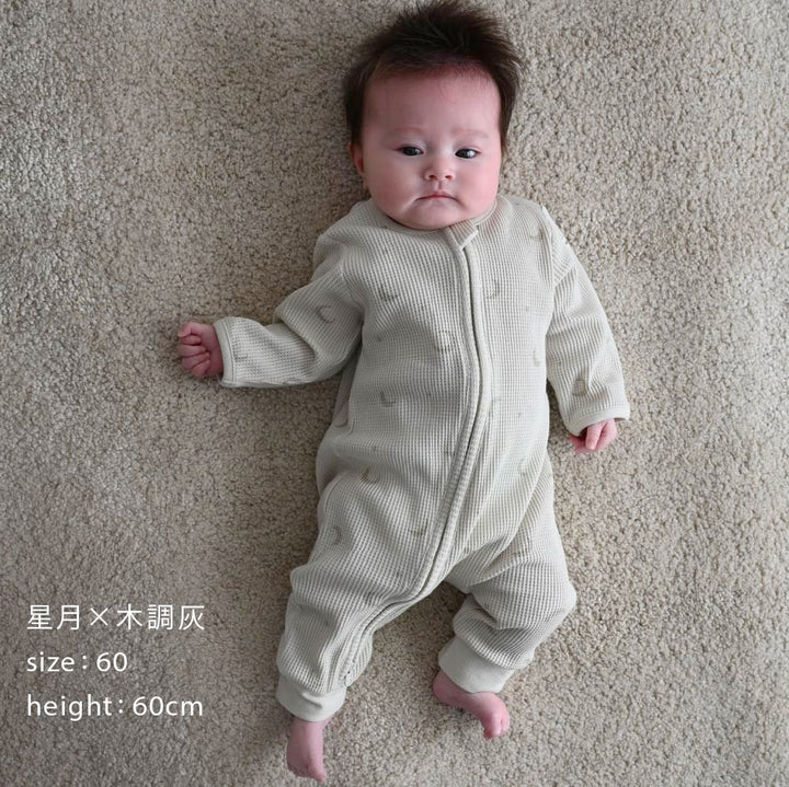 【春夏系列】雙拉鍊長袖華夫格 連身衣