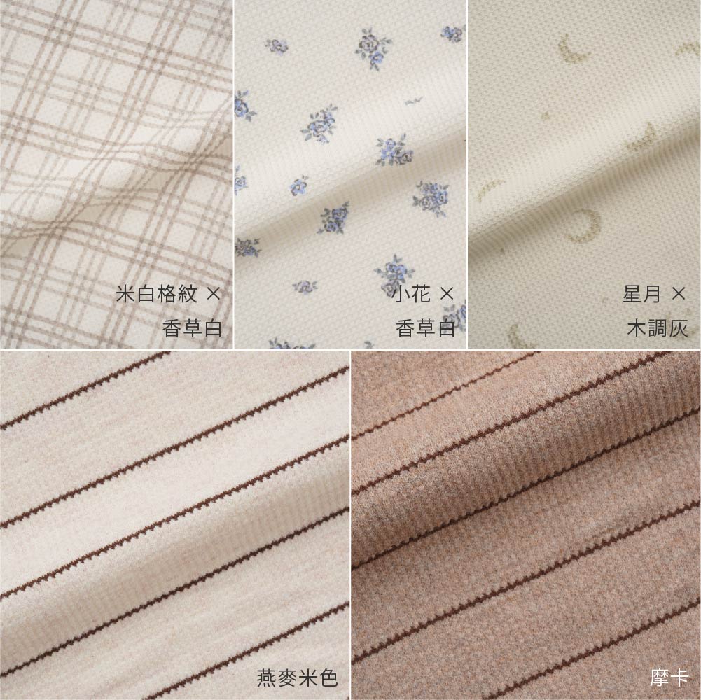 【春夏系列】雙拉鍊長袖華夫格 連身衣