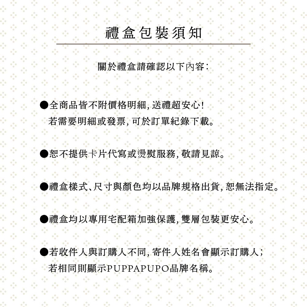 【禮盒】無咖啡因 茶包禮盒