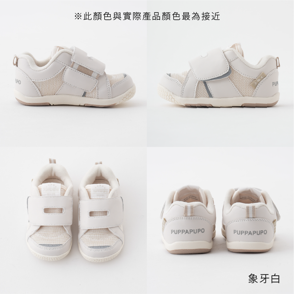 柔軟輕量 嬰幼兒學步鞋