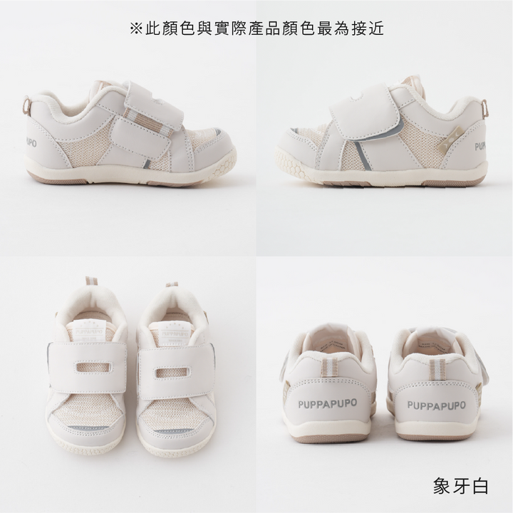 柔軟輕量 嬰幼兒學步鞋