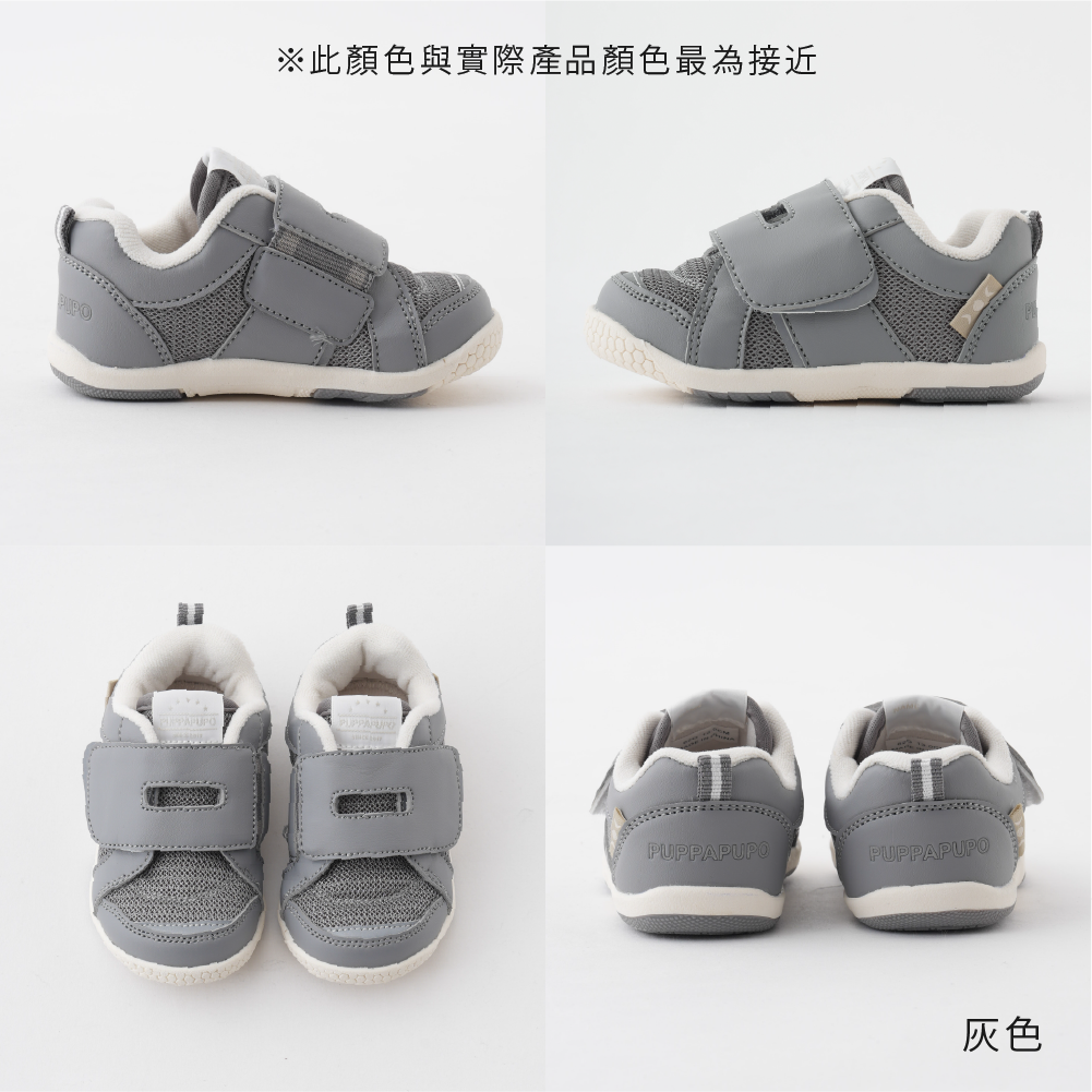 柔軟輕量 嬰幼兒學步鞋
