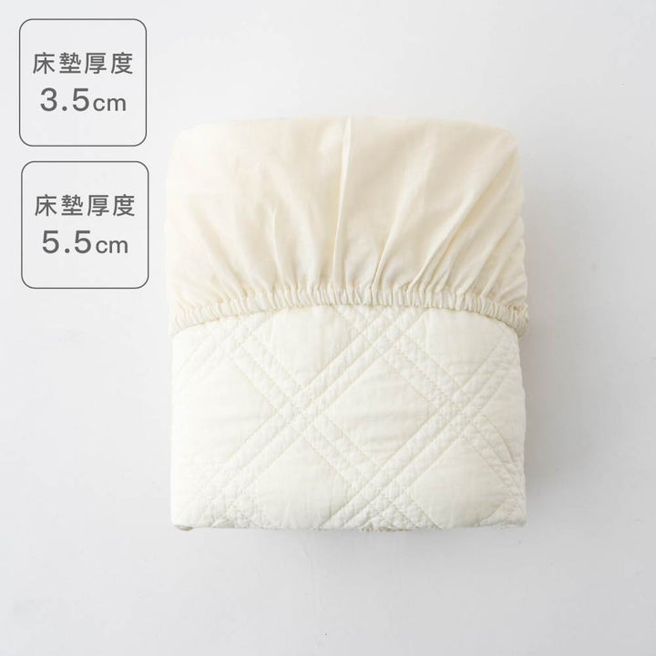 Ibul 菱格紋立體床包 (適用3.5~5.5cm床墊)