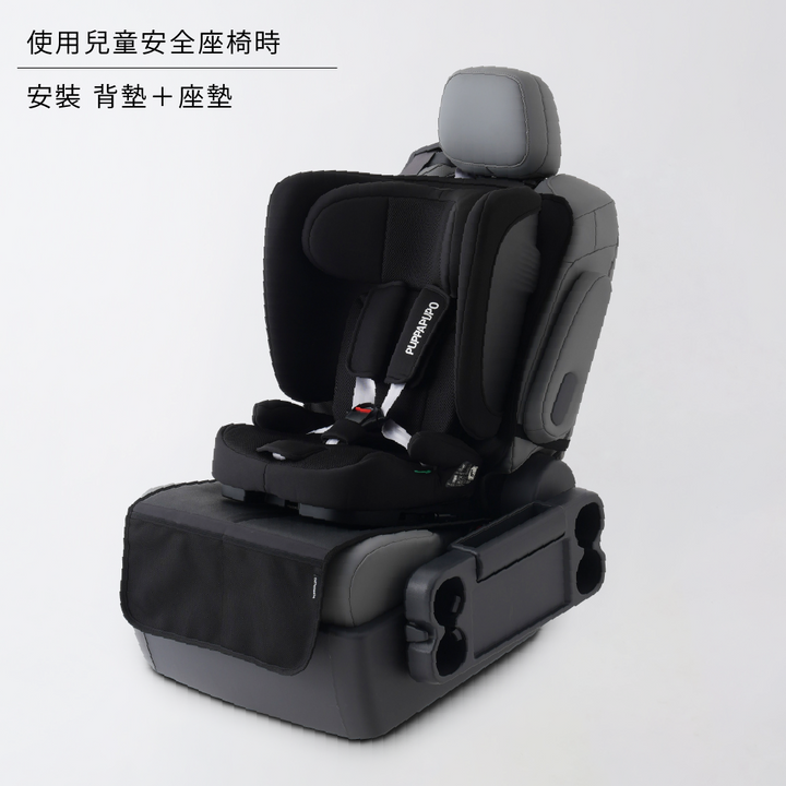 2way兒童安全座椅防護墊