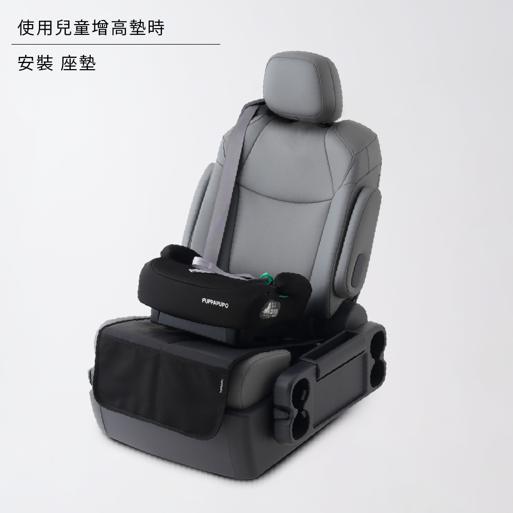 2way兒童安全座椅防護墊