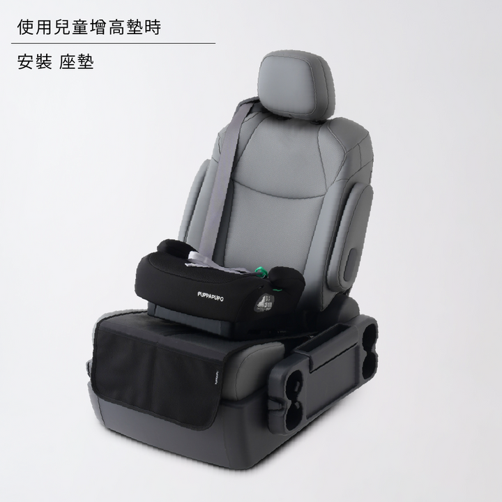 2way兒童安全座椅防護墊