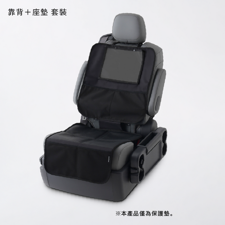 2way兒童安全座椅防護墊