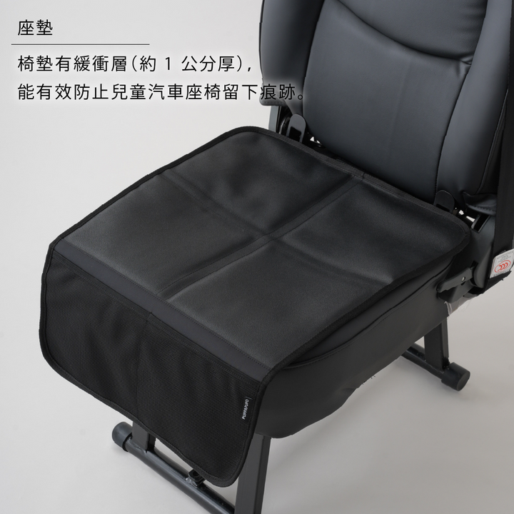 2way兒童安全座椅防護墊