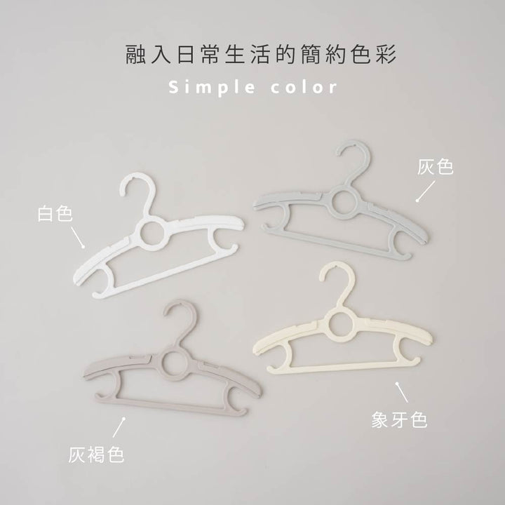 可調節嬰兒衣架