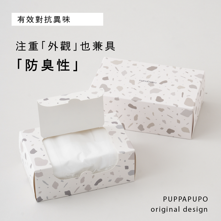 尿布防臭袋(200入）