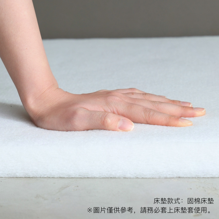 【床墊可選】3D透氣水洗／固棉床墊（3.5cm）