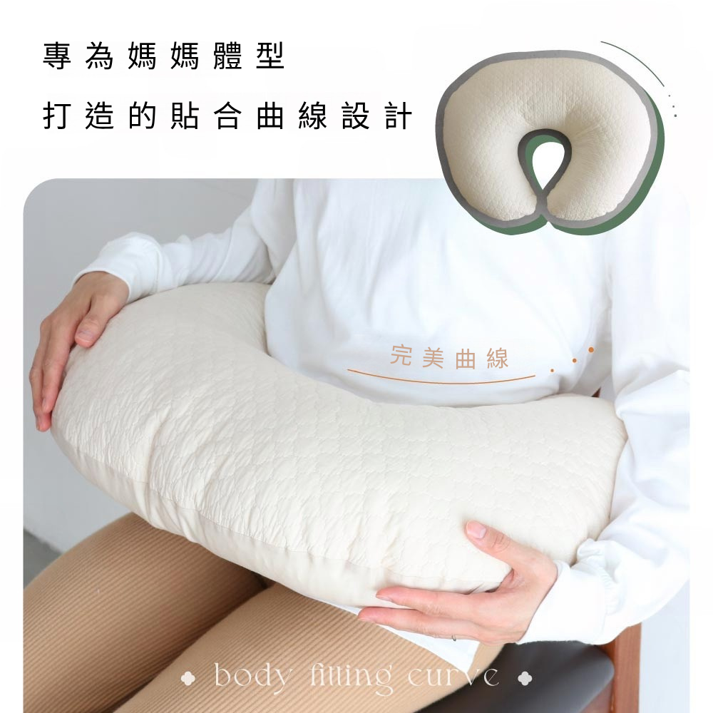 【可機洗】哺乳月亮枕