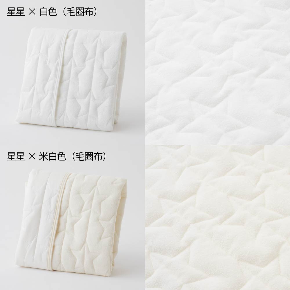 一墊兩用 有機棉保潔墊