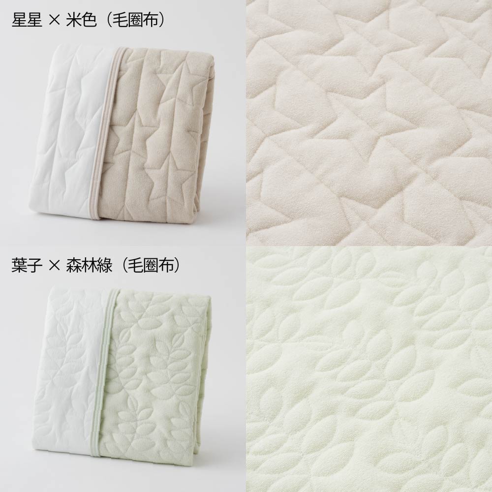 一墊兩用 有機棉保潔墊