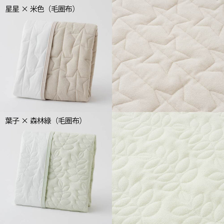 一墊兩用 有機棉保潔墊