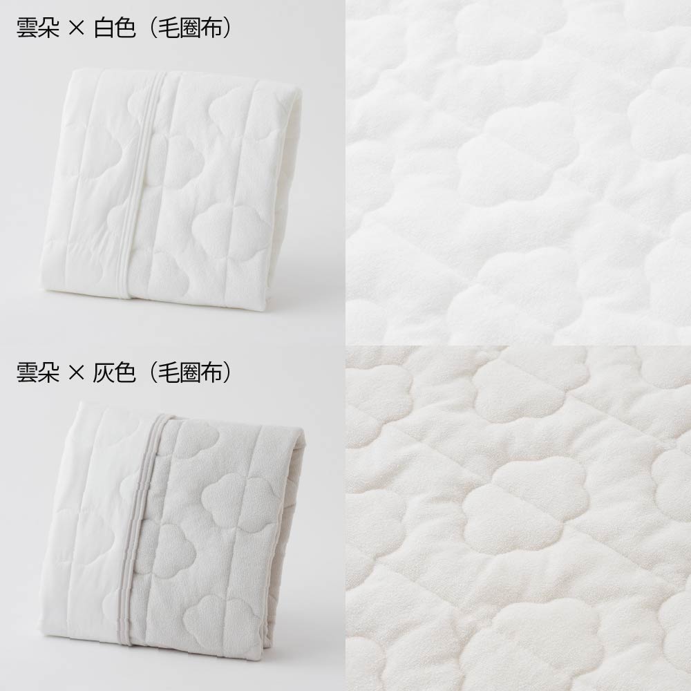 一墊兩用 有機棉保潔墊