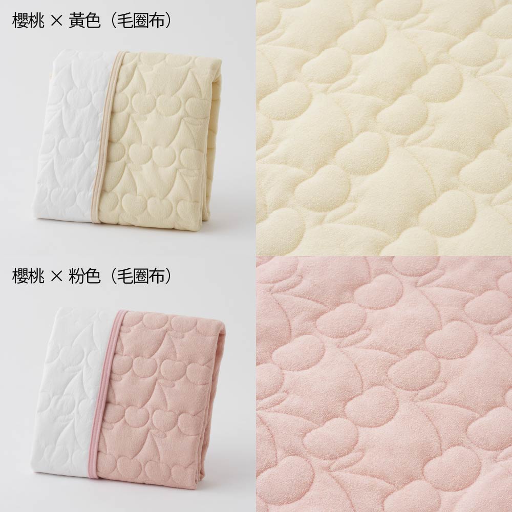 一墊兩用 有機棉保潔墊