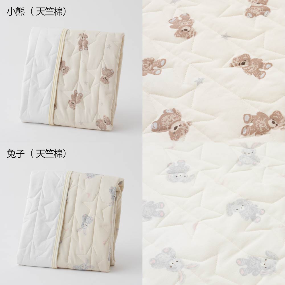 一墊兩用 有機棉保潔墊