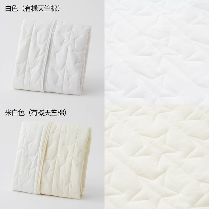 一墊兩用 有機棉保潔墊
