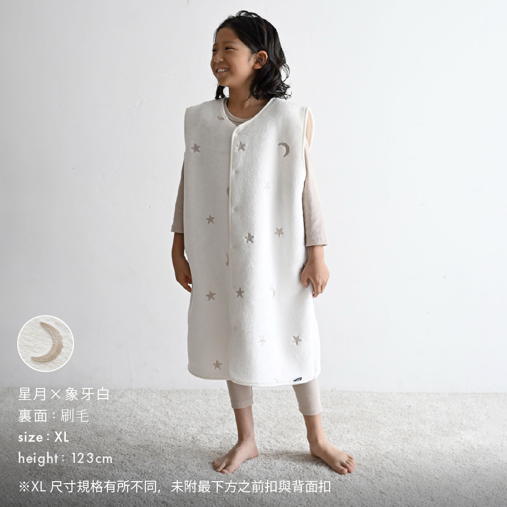 法蘭絨 防踢背心
