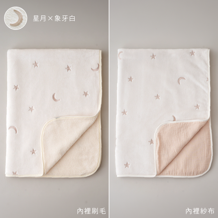 法蘭絨 暖暖蓋毯