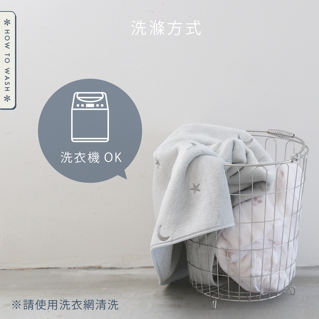 法蘭絨 暖暖蓋毯