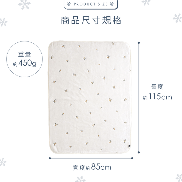 法蘭絨 暖暖蓋毯