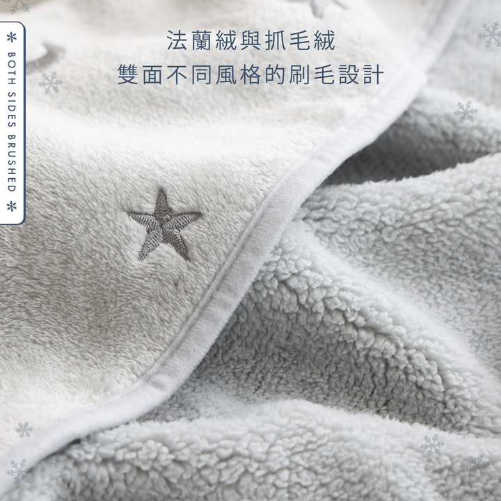 法蘭絨 暖暖蓋毯