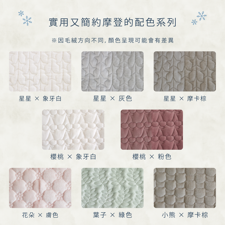 法蘭絨 嬰兒床用墊
