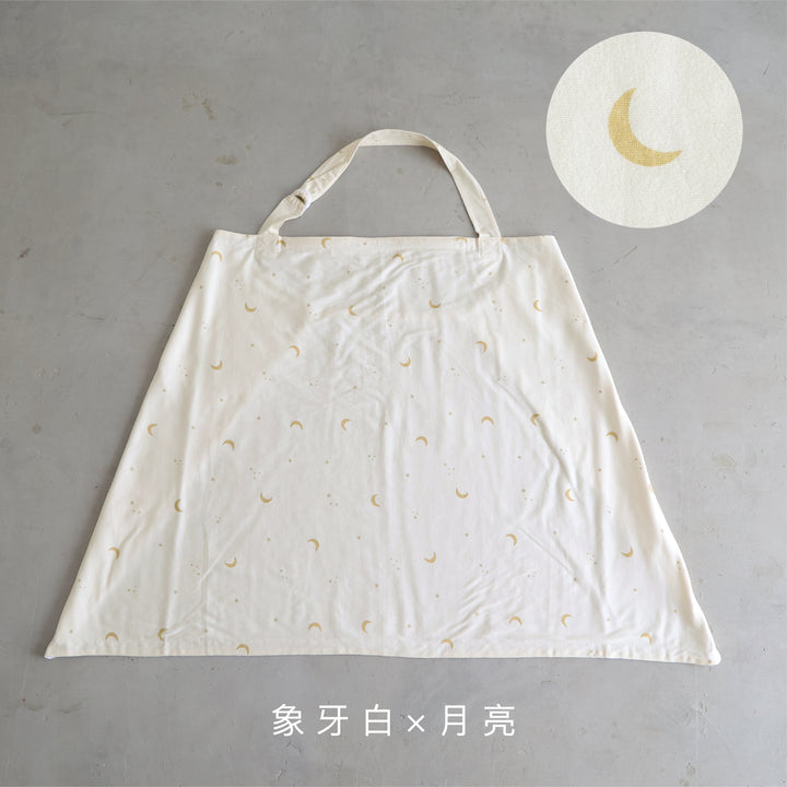 天竺棉哺乳巾｜附收納袋