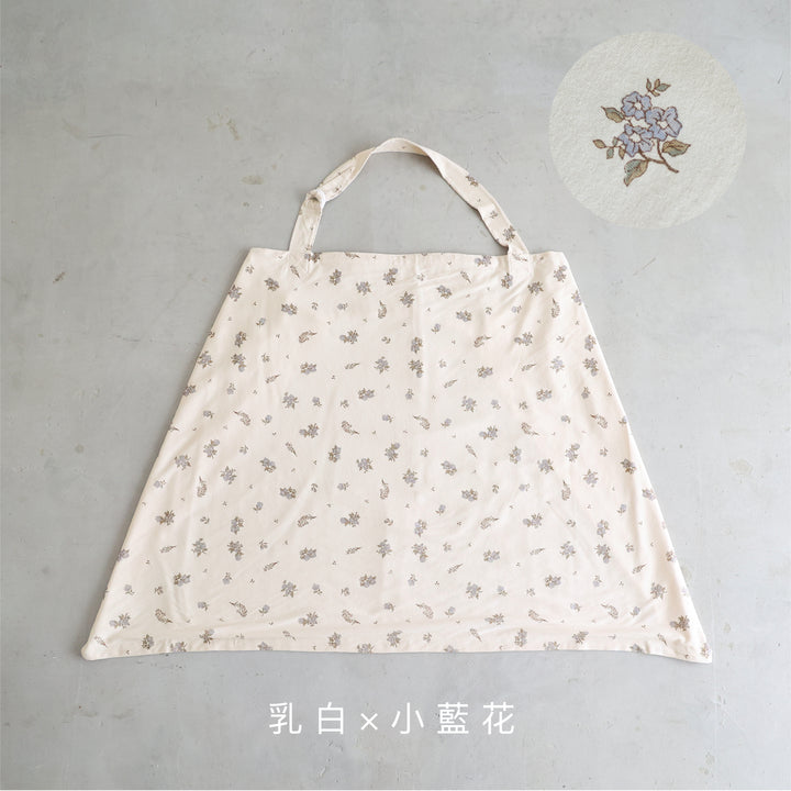 天竺棉哺乳巾｜附收納袋