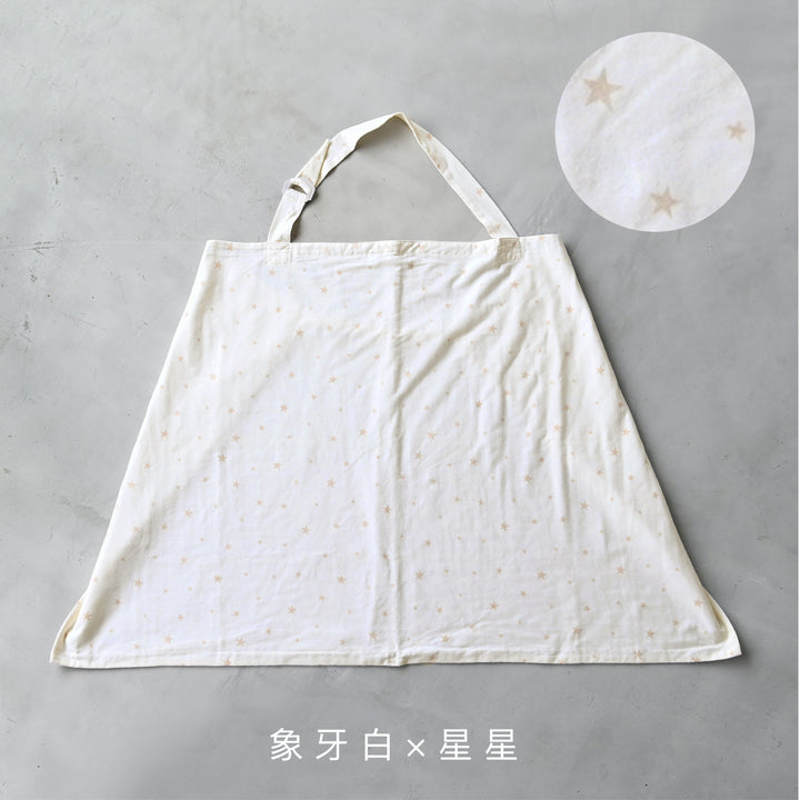 天竺棉哺乳巾｜附收納袋
