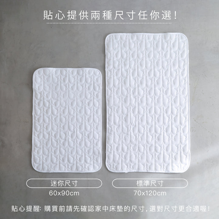 【涼感 × 有機紗布】雙面用嬰兒床保潔墊