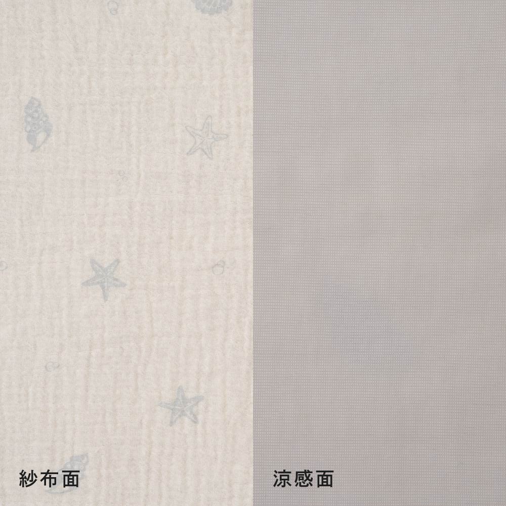 【涼感×有機棉】雙面涼感嬰兒蓋毯 (70×90cm)
