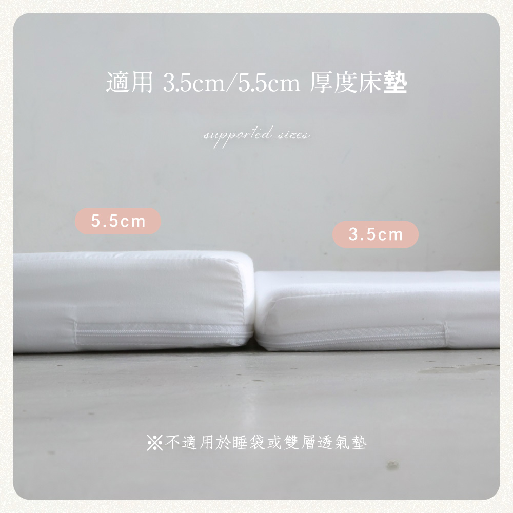 天竺純棉床包 (適用3.5～5.5cm 床墊)