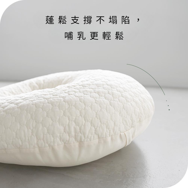 【可機洗】哺乳月亮枕