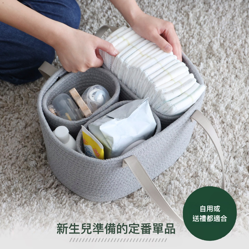 多功能尿布收納籃