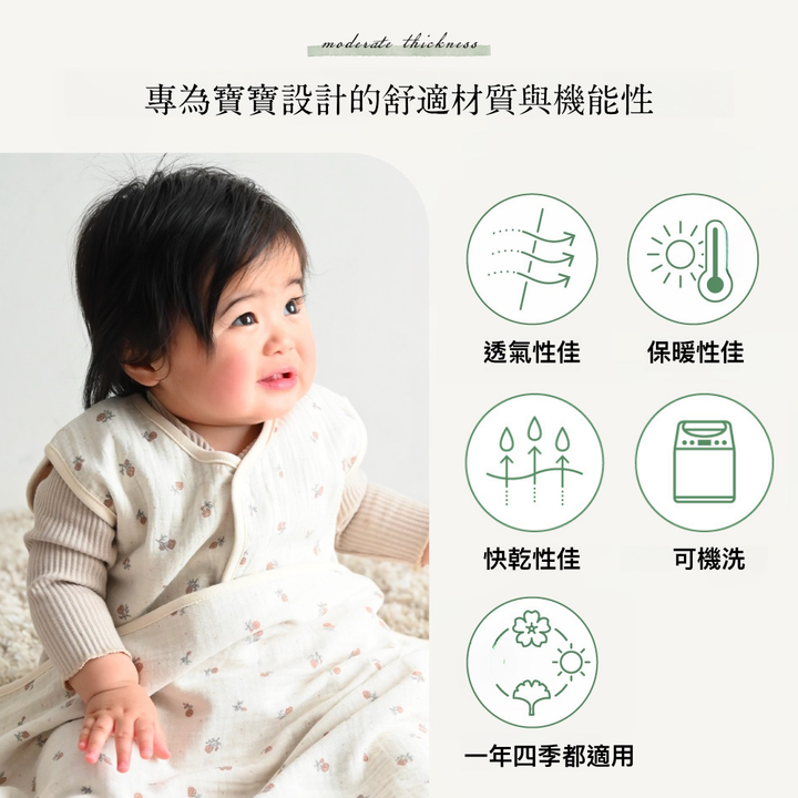四層紗蓋毯