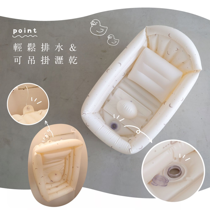 充氣式寶寶澡盆