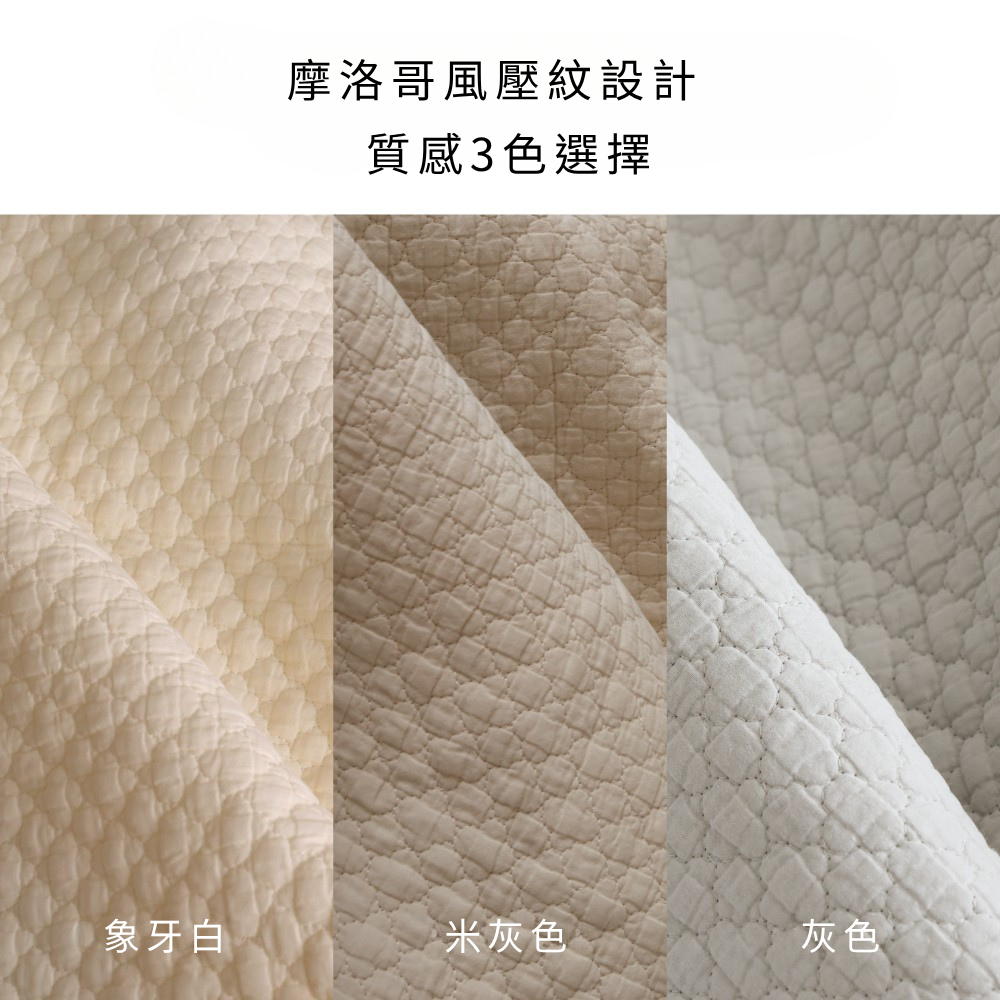 哺乳月亮枕替換套